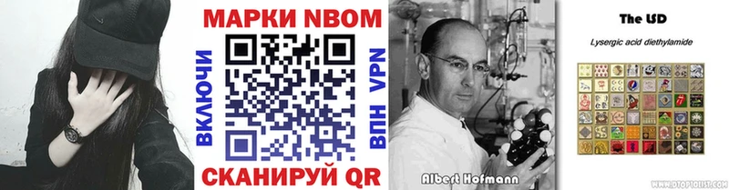 Наркотические марки 1500мкг  ОМГ ОМГ маркетплейс  Абакан  как найти  