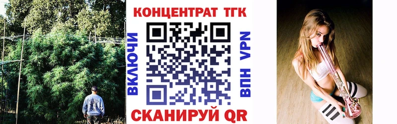 маркетплейс какой сайт  наркота  Абакан  ТГК вейп с тгк 