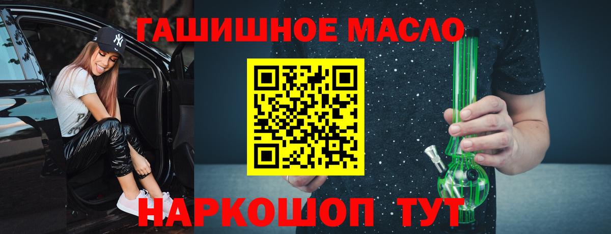 Абакан  ТГК концентрат  Вход с VPN 