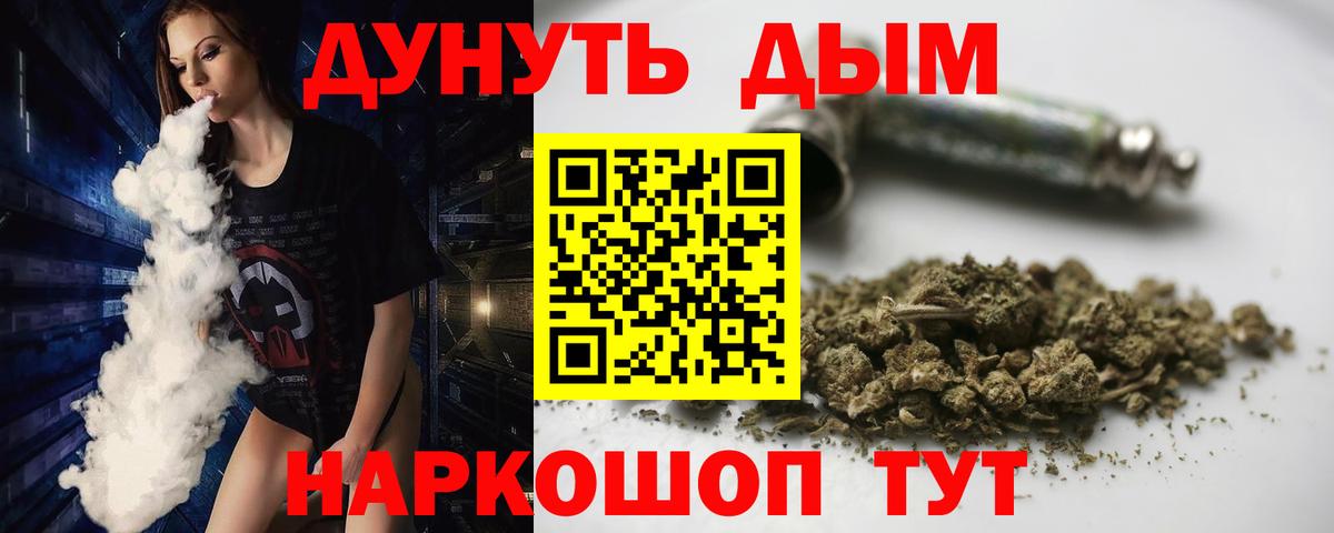 Абакан  Канабис Amnesia  МАРИХУАНА Bruce Banner  Марихуана OG Kush  Вход с VPN 