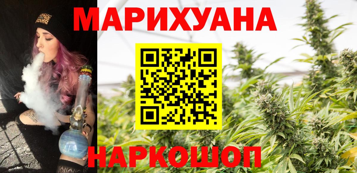 Марихуана конопля Абакан